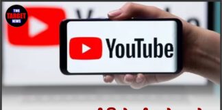 YouTube यूज़र्स की हो गई बल्ले-बल्ले! अब बिना पैसे खर्च किए मिलेगा ‘प्रीमियम’ फीचर, जानें इस्तेमाल का तरीका