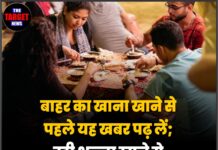 बाहर का खाना खाने से पहले यह खबर पढ़ लें; दही भल्ला खाने से 59 लोग बीमार, 1 की मौत