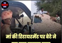मां की रिटायरमेंट पर बेटे ने इस तरह जताया प्यार—नोटों से सजा दी कार!”
