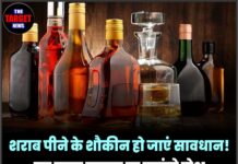 शराब पीने के शौकीन हो जाएं सावधान! यह खबर पढ़कर उड़ जाएंगे होश—महंगी ब्रांडेड बोतलों को लेकर…”