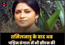 तमिलनाडु के बाद अब पश्चिम बंगाल में भी सीएम की कुर्सी पर अभिनेता! यह है सबसे बड़ा चेहरा