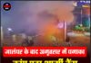 जालंधर के बाद अमृतसर में धमाका, कांप उठा आर्मी कैंप, CCTV वीडियो आई सामने