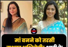 मां बनने को तरसी मशहूर अभिनेत्री! शादी के 21 साल बाद भी सूनी है गोद।