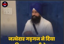 जत्थेदार गड़गज ने दिया 15 दिन का अल्टीमेटम, कानून में सुधार करो नहीं तो…