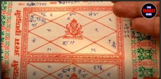 अगर कुंडली में यह ‘राजयोग’ होता है, तो जिंदगी राजाओं की तरह गुजरती है।