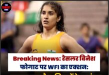Breaking: रेसलर विनेश फोगाट पर WFI का एक्शन: लगाया गया बैन, नियमों के उल्लंघन और विवादों ने बढ़ाई मुश्किलें