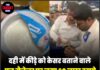दही में कीड़े को केसर बताने वाले फूड मैनेजर पर लगा 60 लाख रुपये का जुर्माना, जानिए पूरा मामला