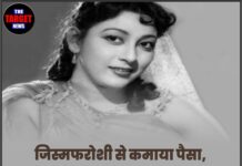 जिस्मफरोशी से कमाया पैसा, बाथरूम से निकले नोटों के ढेर! जब बॉलीवुड की मशहूर अभिनेत्री ने…