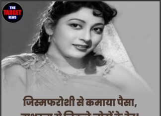 जिस्मफरोशी से कमाया पैसा, बाथरूम से निकले नोटों के ढेर! जब बॉलीवुड की मशहूर अभिनेत्री ने…