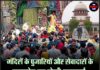मंदिरों के पुजारियों और सेवादारों के मानदेय पर होगी सुनवाई, सरकारी व्यवस्थाओं पर उठे सवाल