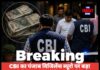 ब्रेकिंग: CBI का पंजाब विजिलेंस ब्यूरो पर बड़ा एक्शन, रिश्वत मामले में मिडलमैन गिरफ्तार