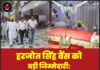 हरजोत सिंह बैंस को बड़ी जिम्मेदारी: अब संभालेंगे लोकल बॉडी विभाग, नंगल में टेका माथा