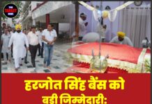 हरजोत सिंह बैंस को बड़ी जिम्मेदारी: अब संभालेंगे लोकल बॉडी विभाग, नंगल में टेका माथा