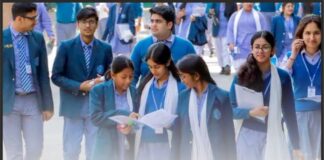 PSEB के बाद अब CBSE ने भी 12वीं का रिजल्ट घोषित कर दिया! ऐसे करें चेक