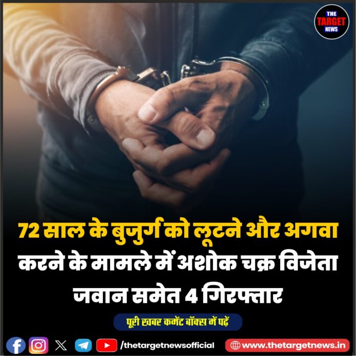WhatsApp Image 2026-05-14 at 12.19.22