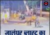 जालंधर ब्लास्ट का मास्टरमाइंड बेनकाब