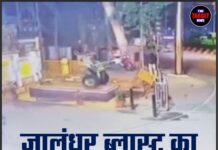 जालंधर ब्लास्ट का मास्टरमाइंड बेनकाब