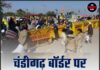 चंडीगढ़ बॉर्डर पर किसान आंदोलन