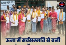 ऊना में सर्वसम्मति से बनी 5 पंचायतें,सकारात्मक तस्वीर सामने आई