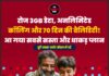 रोज 3GB डेटा, अनलिमिटेड कॉलिंग और 70 दिन की वैलिडिटी! आ गया सबसे सस्ता और धाकड़ प्लान