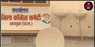 कांग्रेस के दफ्तर से 73 टोटियां चोरी! जाते-जाते चोर फर्श पर लिख गए ‘I Love…’