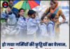 हो गया गर्मियों की छुट्टियों का ऐलान,जानिए कब तक बंद रहेंगे स्कूल,शिक्षा विभाग ने जारी किया आदेश।