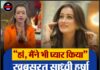 “हां, मैंने भी प्यार किया…” — खूबसूरत साध्वी हर्षा रिछारिया का बड़ा खुलासा