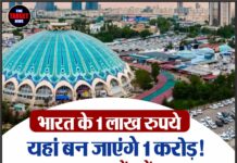 भारत के 1 लाख रुपये यहां बन जाएंगे 1 करोड़! कम बजट में करें इस खूबसूरत देश की सैर