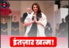 इंतज़ार खत्म! कान्स में ऐश्वर्या की धमाकेदार एंट्री, ‘नमस्ते’ से जीता सबका दिल
