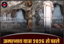 अमरनाथ यात्रा 2026 से पहले बाबा बर्फानी के प्रथम दर्शन, 3.6 लाख श्रद्धालुओं ने कराया रजिस्ट्रेशन