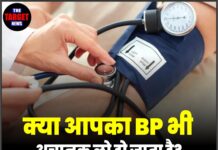क्या आपका BP भी अचानक लो हो जाता है? रसोई में रखी ये चीजें देंगी तुरंत आराम