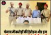 पंजाब में करोड़ों की हेरोइन और ड्रग मनी बरामद, सरहद पार से हो रही थी तस्करी; DGP के बड़े खुलासे