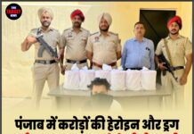 पंजाब में करोड़ों की हेरोइन और ड्रग मनी बरामद, सरहद पार से हो रही थी तस्करी; DGP के बड़े खुलासे