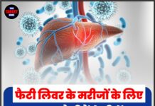 फैटी लिवर के मरीजों के लिए ‘ज़हर’ जैसी हैं ये चीजें! आज ही बना लें दूरी, नहीं तो…