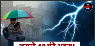 अगले 48 घंटे अहम! उत्तर भारत के 13 राज्यों में आंधी-तूफान के साथ होगी बारिश