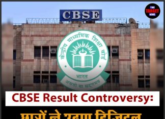 CBSE Result Controversy: छात्रों ने उठाए डिजिटल जांच पर सवाल
