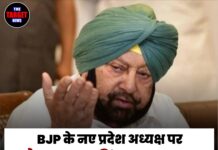 BJP के नए प्रदेश अध्यक्ष पर कैप्टन अमरिंदर का सवाल, बोले- जाखड़-शर्मा को हटाना गलत