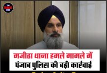 मजीठा थाना हमले मामले में पंजाब पुलिस की बड़ी कार्रवाई, 12 विशेष टीमें गठित, बिक्रम मजीठिया के घर पहुंची पुलिस