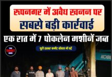 रूपनगर में अवैध खनन पर सबसे बड़ी कार्रवाई, एक रात में 7 पोकलेन मशीनें जब्त
