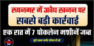 रूपनगर में अवैध खनन पर सबसे बड़ी कार्रवाई, एक रात में 7 पोकलेन मशीनें जब्त
