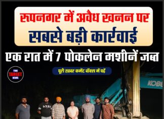 रूपनगर में अवैध खनन पर सबसे बड़ी कार्रवाई, एक रात में 7 पोकलेन मशीनें जब्त