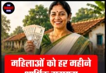 महिलाओं को हर महीने आर्थिक सहायता, जल्द शुरू होगी योजना