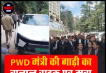 PWD मंत्री की गाड़ी का चालान, सड़क पर मचा सियासी और कानूनी बवाल
