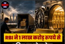 RBI ने 1 लाख करोड़ रुपये से अधिक का सोना बेचा, जानिए कब और क्यों की गई यह बिक्री