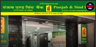 पंजाब एंड सिंध बैंक में नौकरी पाने का सुनहरा मौका, ऐसे करें आवेदन