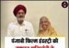 पंजाबी फिल्म इंडस्ट्री की मशहूर अभिनेत्री के पति का हुआ निधन