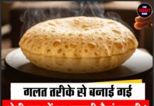 गलत तरीके से बनाई गई रोटी घर में ला सकती है कंगाली! आज ही बदलें ये आदतें