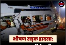 भीषण सड़क हादसा: श्रद्धालुओं से भरी टेंपो ट्रैवलर के उड़े परखच्चे