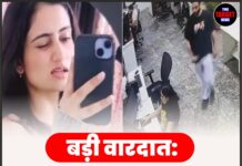 बड़ी वारदात: आशिक ने दफ्तर में प्रेमिका की हत्या की, 35 बार चाकू से किया हमला, फिर…