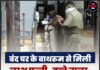 बंद घर के बाथरूम से मिली लाश, पत्नी-बच्चे ताला लगाकर हुए गायब!